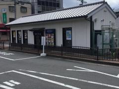 若菜そば　阪急東向日店