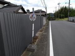 「長倉下町」バス停留所