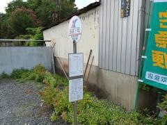 「長倉下町」バス停留所