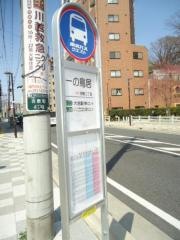 「一の鳥居」バス停留所