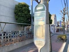 「イオンモール川口前川東」バス停留所