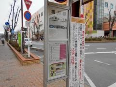 「桶川駅西口」バス停留所