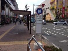 「桶川駅西口」バス停留所