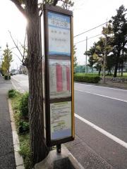「中央公園」バス停留所