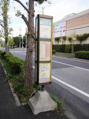 「中央公園」バス停留所