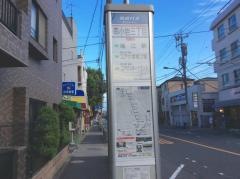 「南小岩三丁目」バス停留所