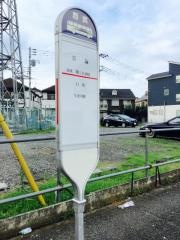 「新堀」バス停留所
