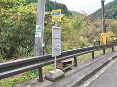 「仲の平」バス停留所