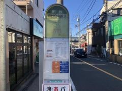 「釜台住宅第２」バス停留所