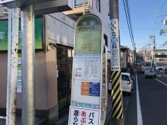 「釜台住宅第２」バス停留所