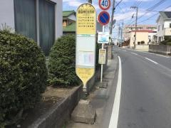 「農協神田支所前」バス停留所
