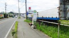 「笠子橋」バス停留所