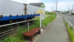 「笠子橋」バス停留所