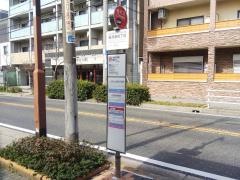 「猫洞通四丁目」バス停留所