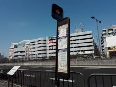 「しもつ池」バス停留所