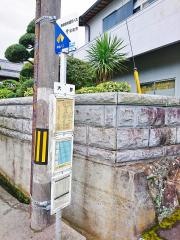 「大野(和泉市)」バス停留所