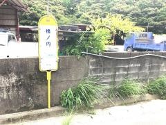 「橋の内」バス停留所