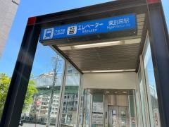 東別院駅