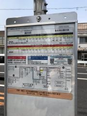 「綿内町」バス停留所