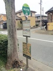 「集会所前」バス停留所