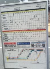 「集会所前」バス停留所