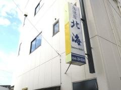 北海