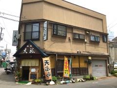 天裕