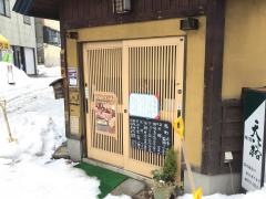 天裕