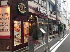カフェ・ベローチェ　神保町店