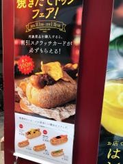 カフェ・ベローチェ　神保町店
