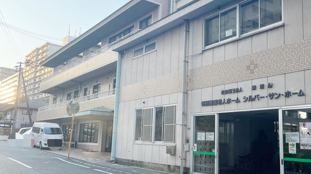シルバー・サン・ホーム 施設外観