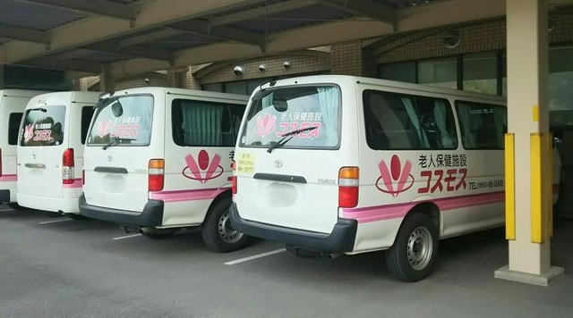 コスモス 設備