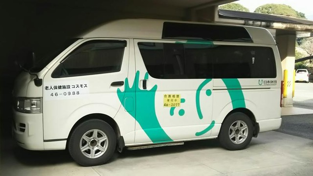 コスモス