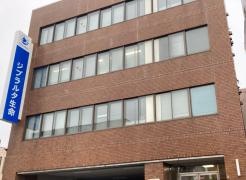 ジブラルタ生命保険株式会社　古河営業所