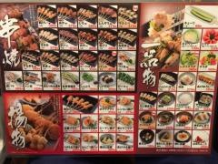 秋吉　梅田店1Ｆ