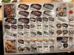 秋吉　梅田店1Ｆ
