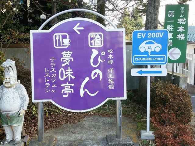 施設写真0