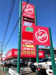 アップル　土浦学園東大通り店