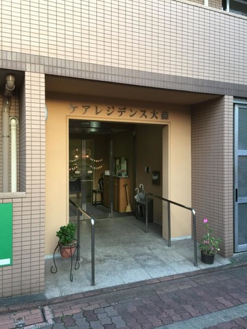 花珠の家おおもり 施設外観