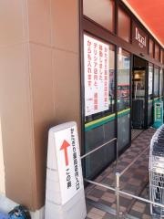デリシア三輪店