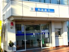 筑波銀行荒川沖東支店