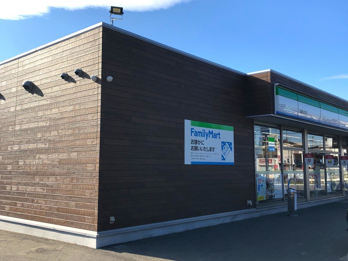 ファミリーマート生駒上町店