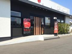 焼肉ＡＺＵＭＡ　ひびきの店