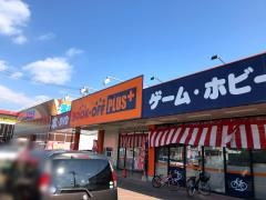 ブックオフ　ＰＬＵＳ延岡平原店