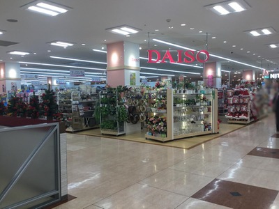 マーケットピア ザ ダイソー ルビットタウン中津川店 中津川市淀川町