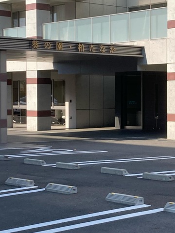 介護老人保健施設　葵の園・柏たなか