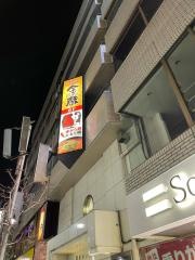 金の蔵×赤から　本厚木駅前店