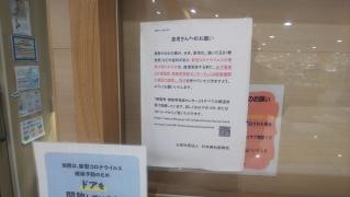 おちデンタルクリニック長久手