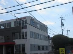 佐鳴予備校　今伊勢校