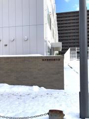 岩手保健医療大学